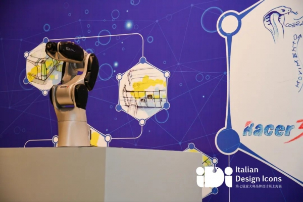 泗涇企業柯馬攜創新機器人參加第七屆意大利品牌設計展